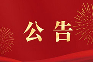 凯时·[中国]官方网站