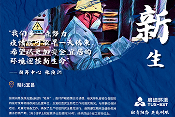 凯时·[中国]官方网站