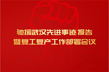 凯时·[中国]官方网站