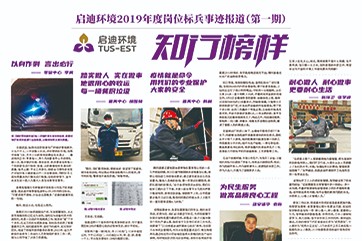 凯时·[中国]官方网站