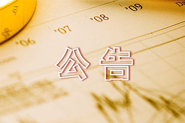 凯时·[中国]官方网站