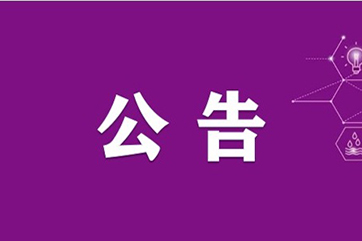 凯时·[中国]官方网站