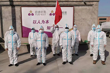 凯时·[中国]官方网站