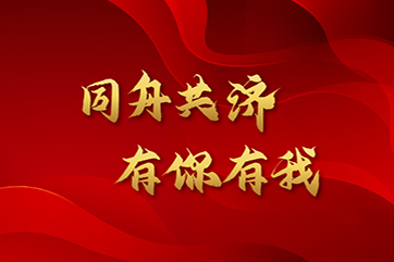 凯时·[中国]官方网站