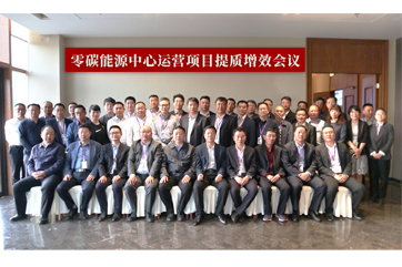 凯时·[中国]官方网站