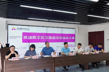 凯时·[中国]官方网站