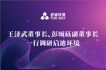 凯时·[中国]官方网站