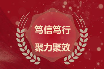 凯时·[中国]官方网站