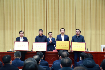 凯时·[中国]官方网站