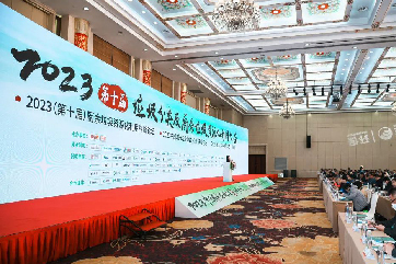 凯时·[中国]官方网站