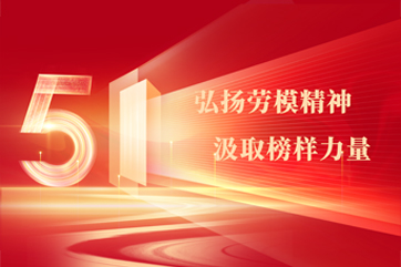 凯时·[中国]官方网站