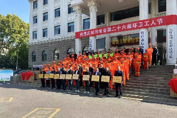 凯时·[中国]官方网站