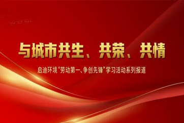 凯时·[中国]官方网站