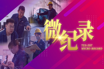 凯时·[中国]官方网站