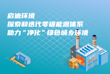 凯时·[中国]官方网站