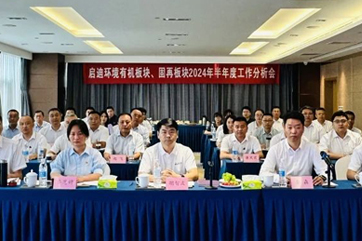 凯时·[中国]官方网站