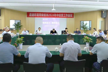 凯时·[中国]官方网站