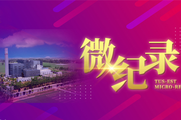 凯时·[中国]官方网站