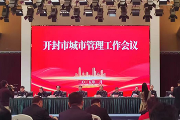 凯时·[中国]官方网站