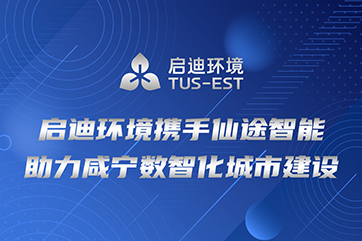 凯时·[中国]官方网站