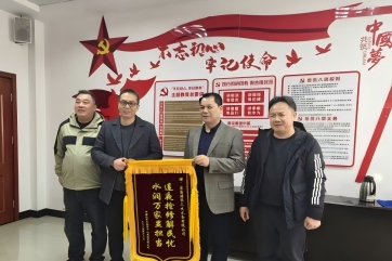 凯时·[中国]官方网站